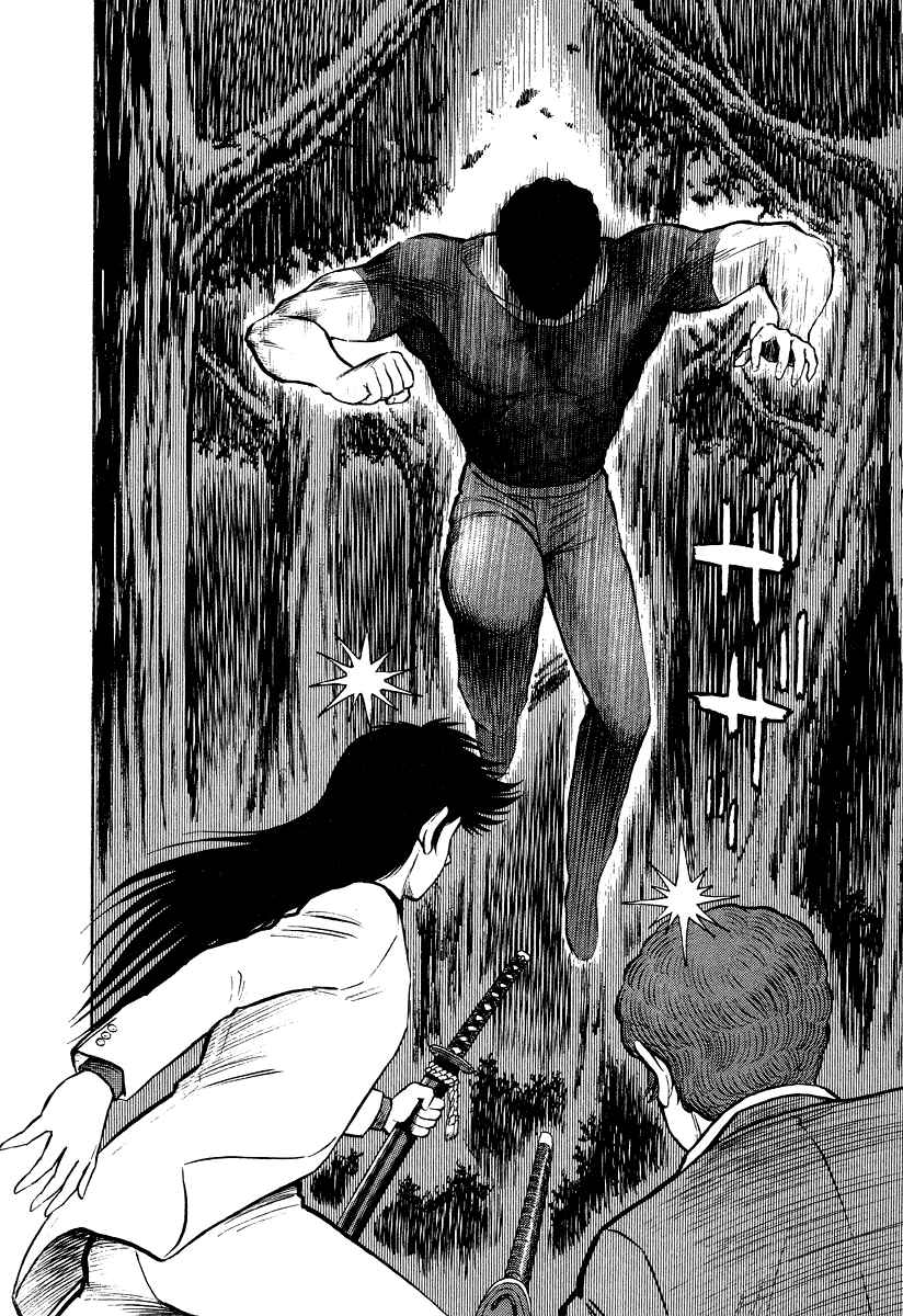Page 9 Chapter 6 The Hounds of Heaven