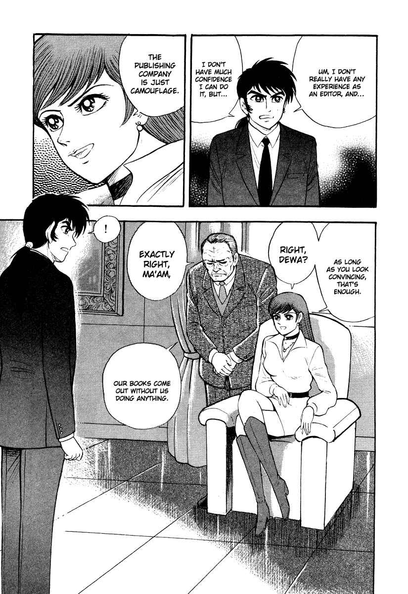 Page 13 Chapter 2 The Hounds of Heaven
