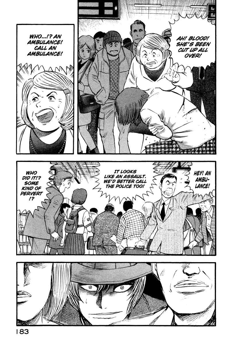 Page 19 Chapter 2 The Hounds of Heaven