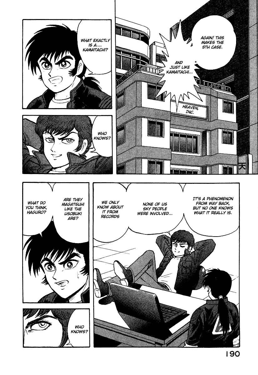 Page 26 Chapter 2 The Hounds of Heaven