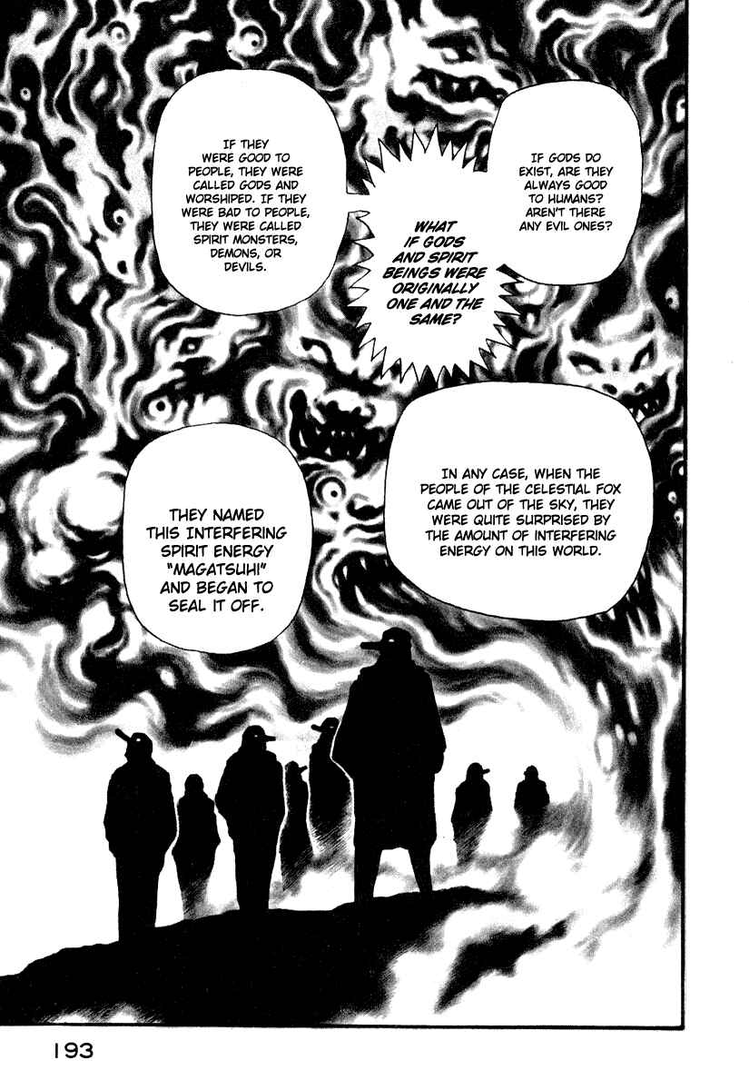 Page 29 Chapter 2 The Hounds of Heaven