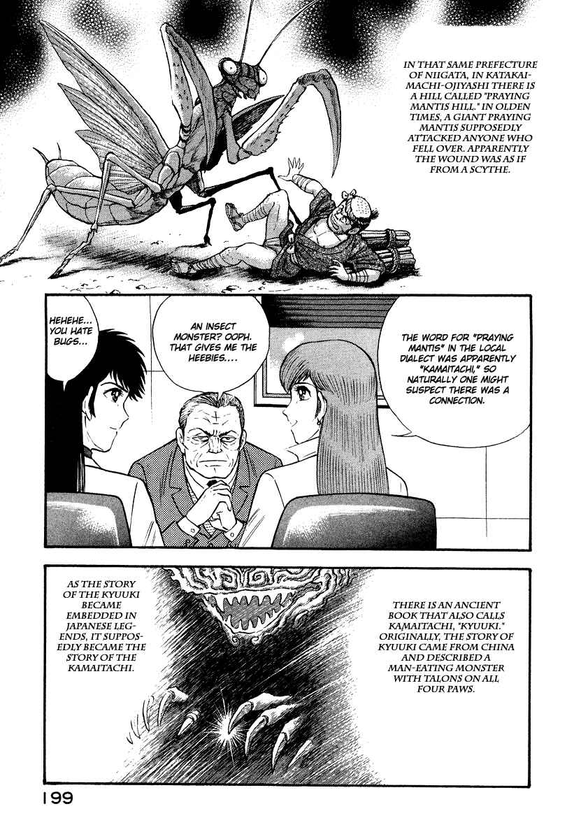 Page 35 Chapter 2 The Hounds of Heaven