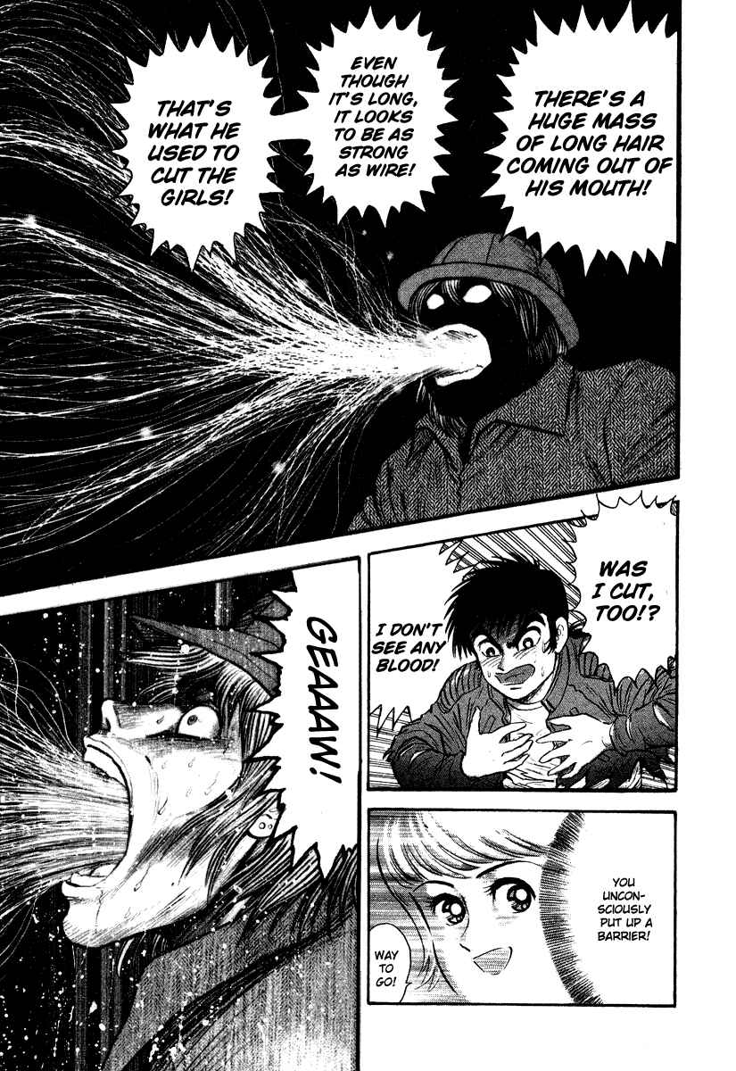 Page 55 Chapter 2 The Hounds of Heaven