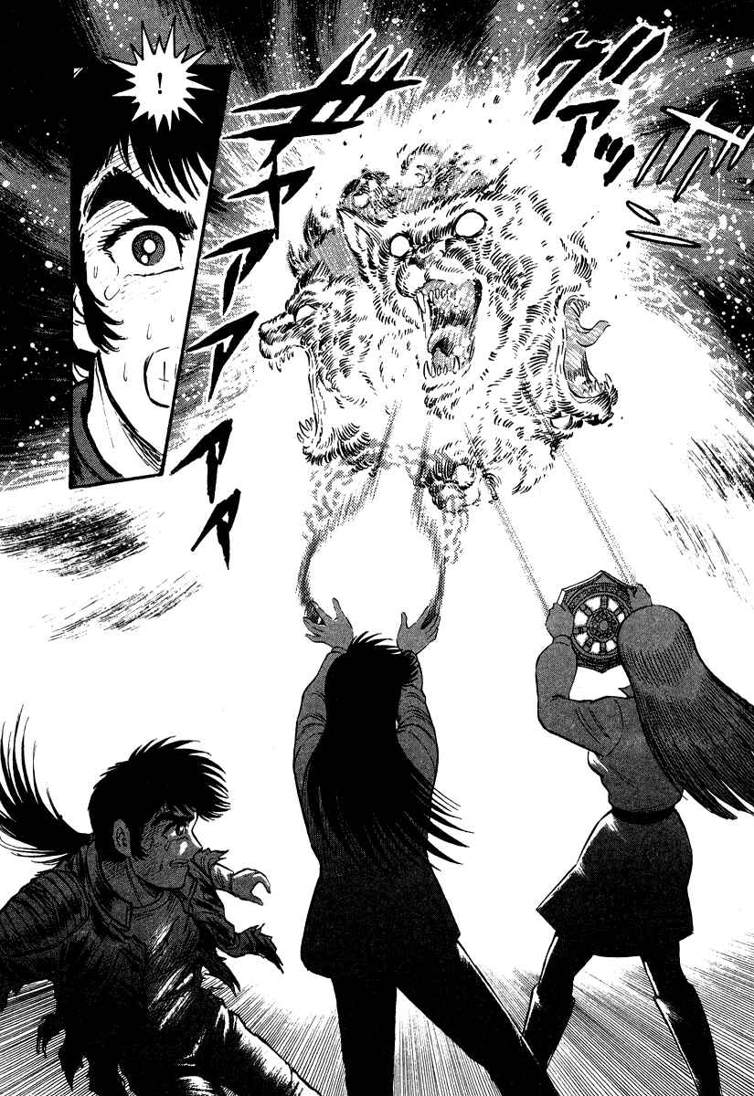 Page 61 Chapter 2 The Hounds of Heaven