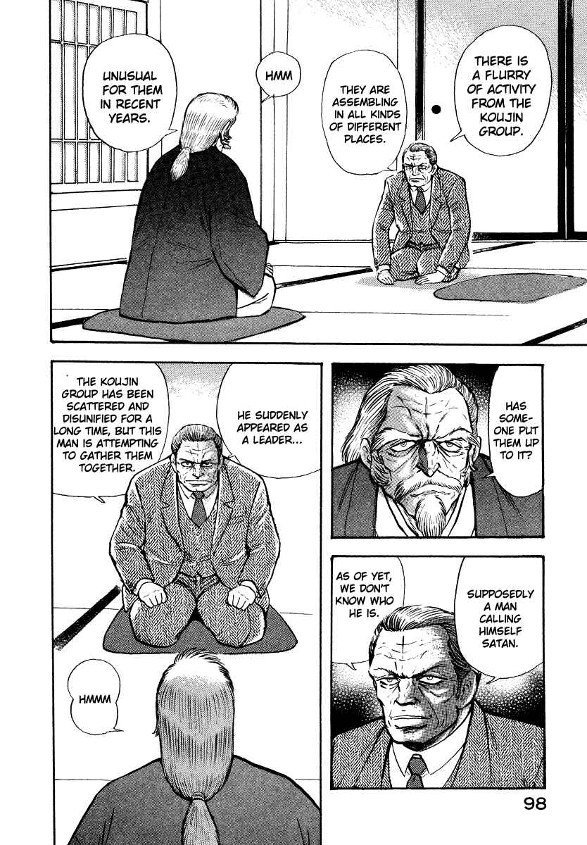 Page 14 Chapter 8 The Hounds of Heaven