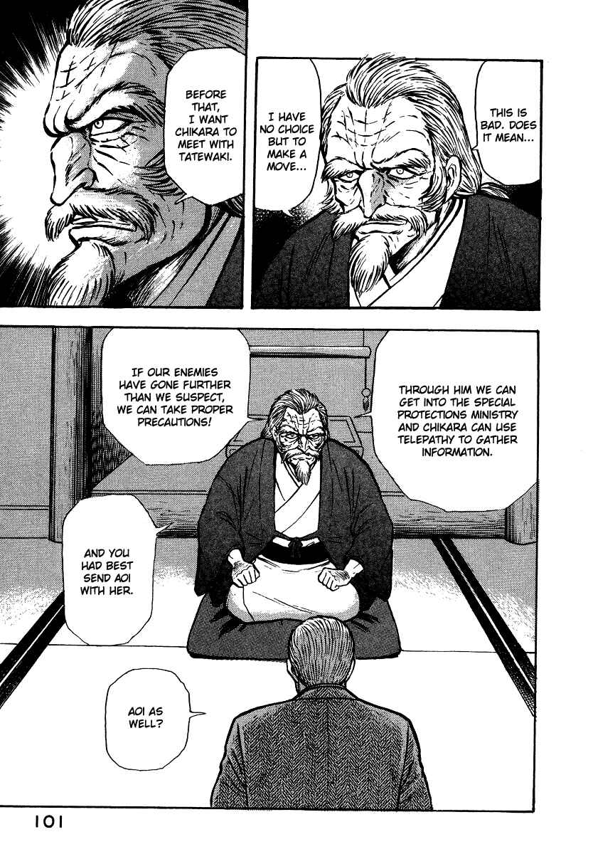 Page 17 Chapter 8 The Hounds of Heaven