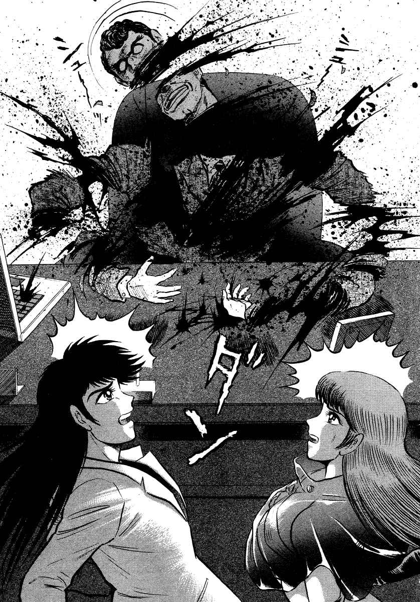 Page 22 Chapter 8 The Hounds of Heaven