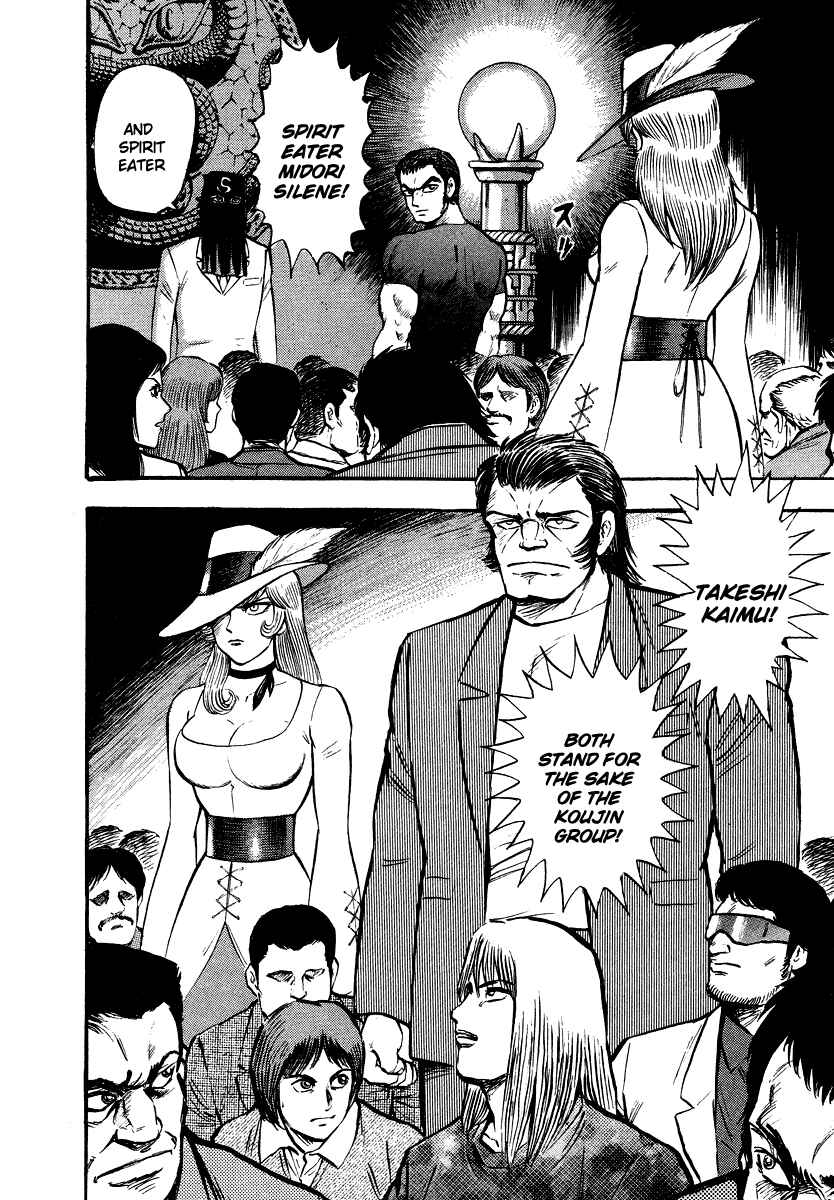 Page 8 Chapter 8 The Hounds of Heaven