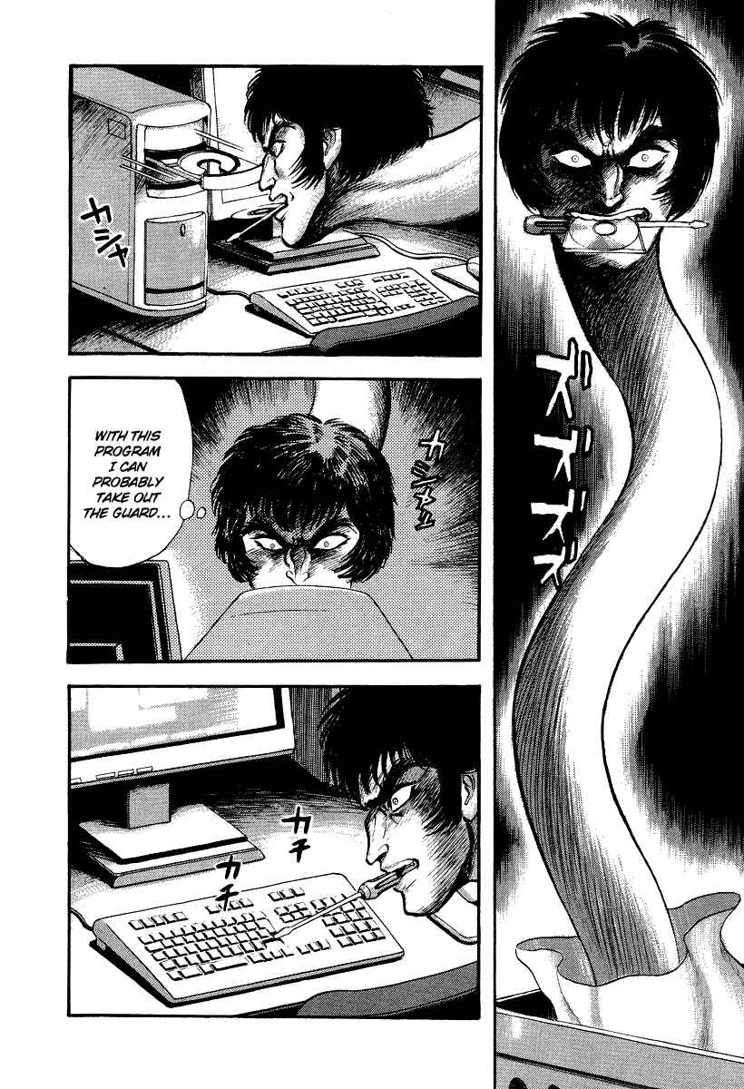Page 14 Chapter 5 The Hounds of Heaven