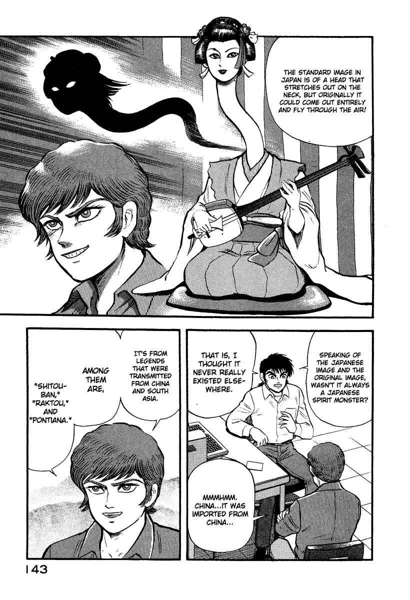 Page 25 Chapter 5 The Hounds of Heaven