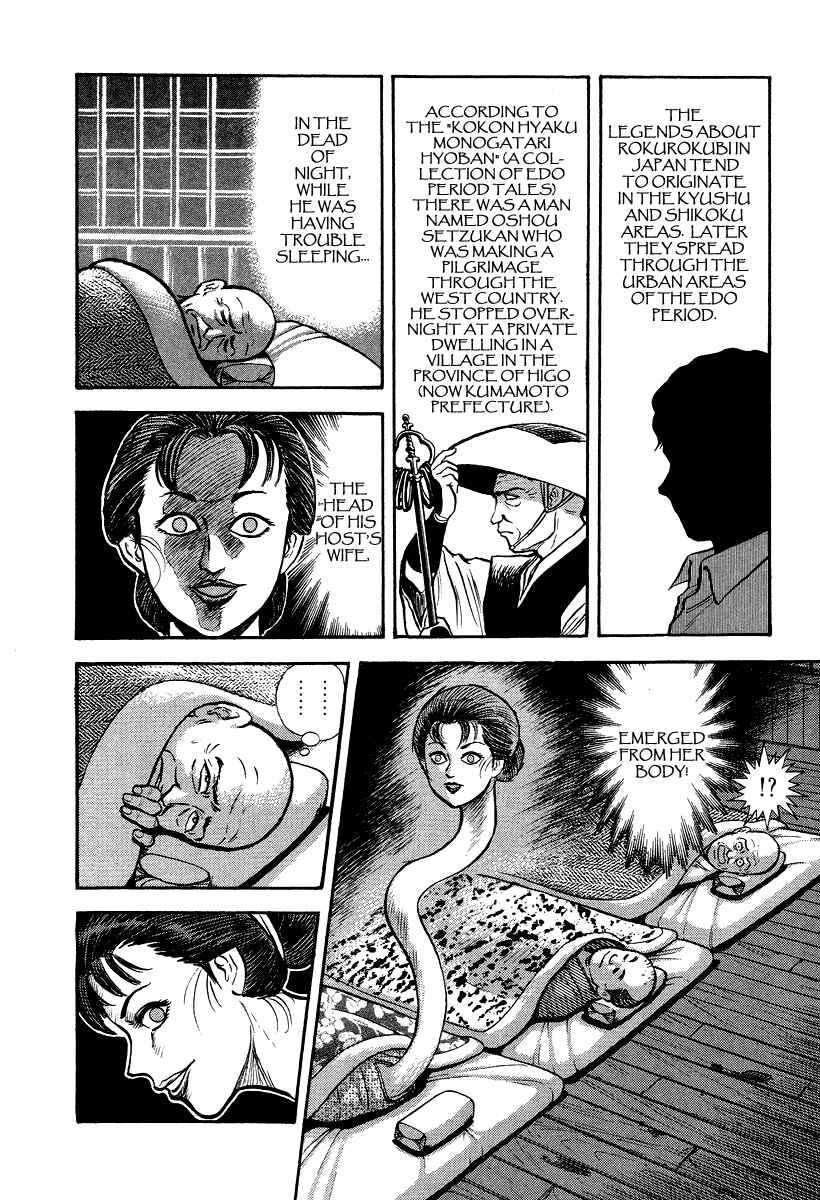 Page 26 Chapter 5 The Hounds of Heaven