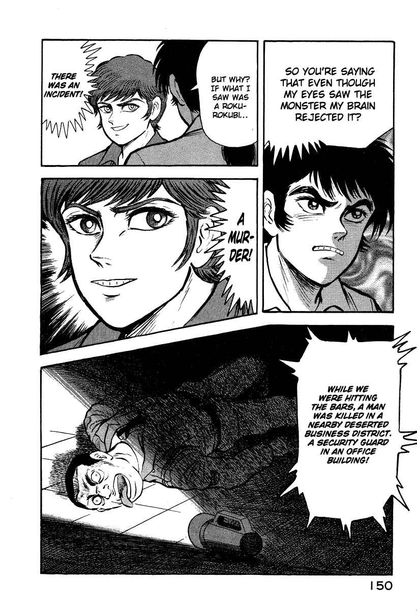 Page 32 Chapter 5 The Hounds of Heaven