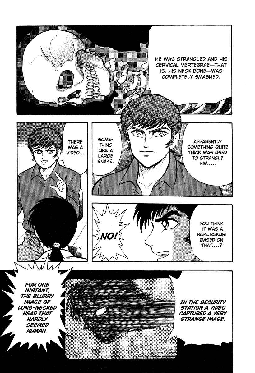 Page 33 Chapter 5 The Hounds of Heaven