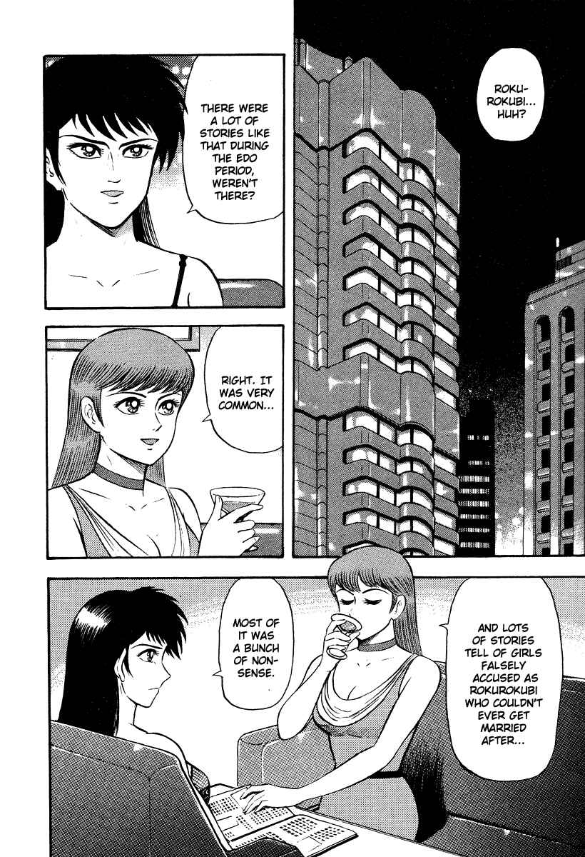 Page 44 Chapter 5 The Hounds of Heaven