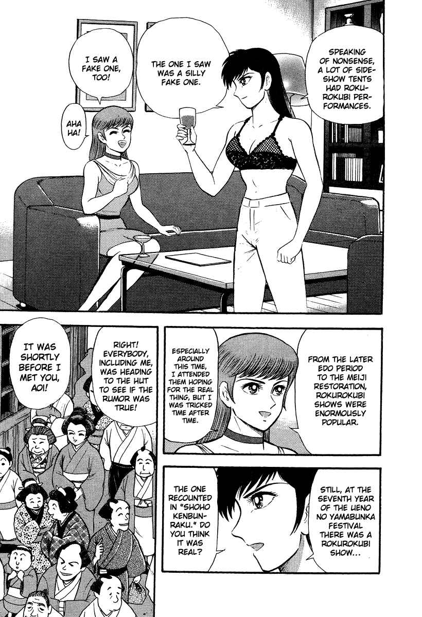 Page 45 Chapter 5 The Hounds of Heaven