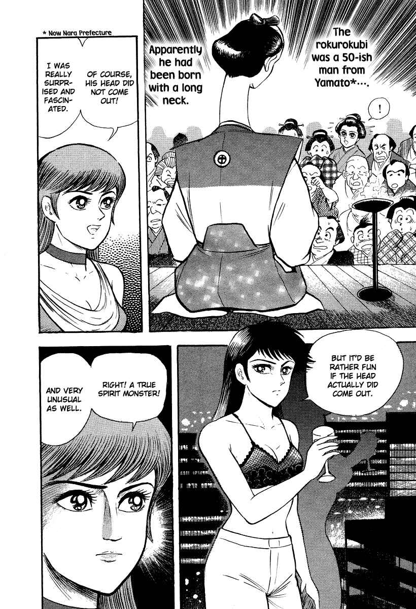 Page 46 Chapter 5 The Hounds of Heaven