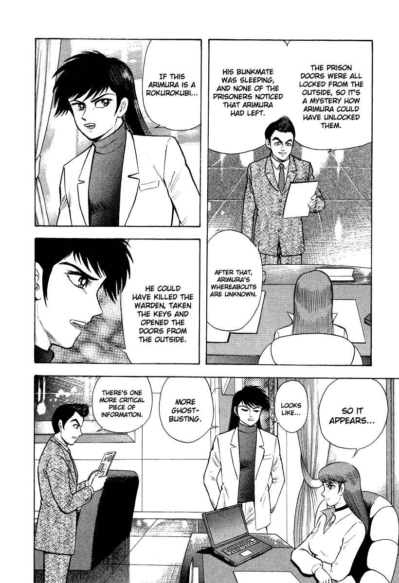 Page 60 Chapter 5 The Hounds of Heaven