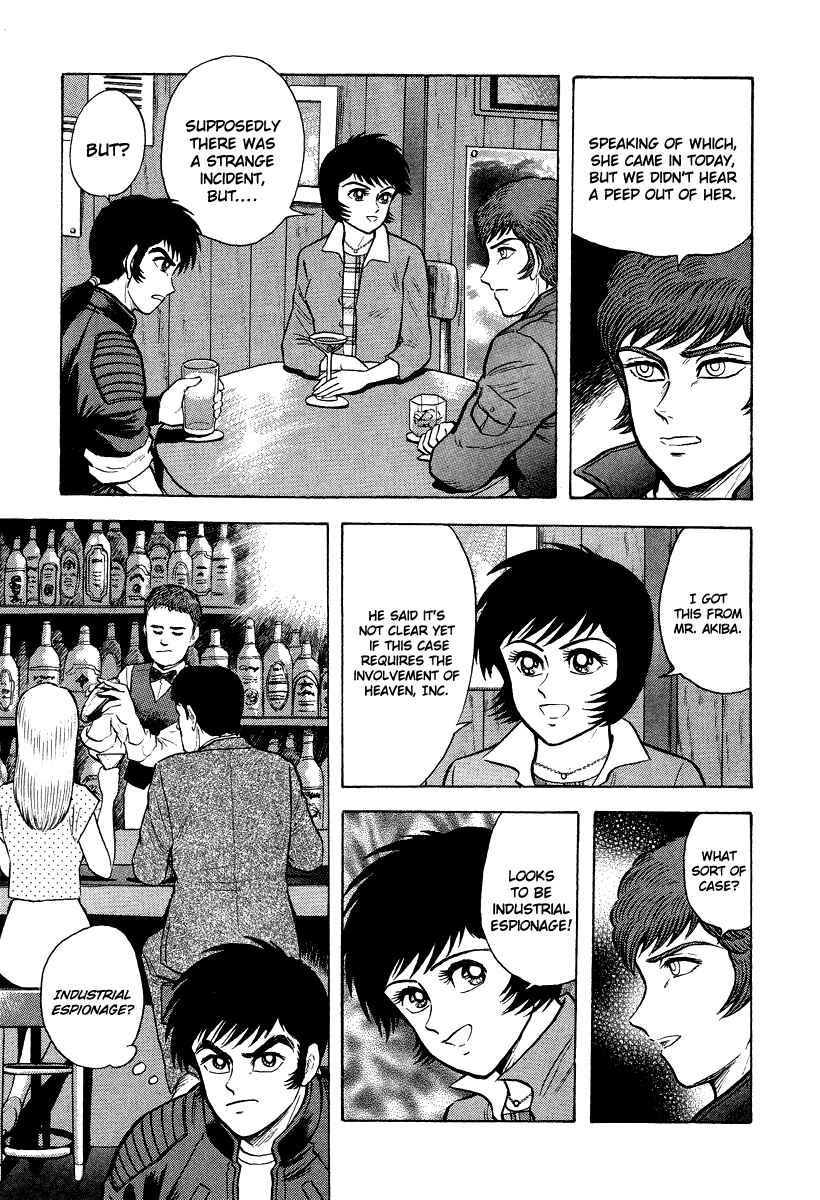 Page 7 Chapter 5 The Hounds of Heaven
