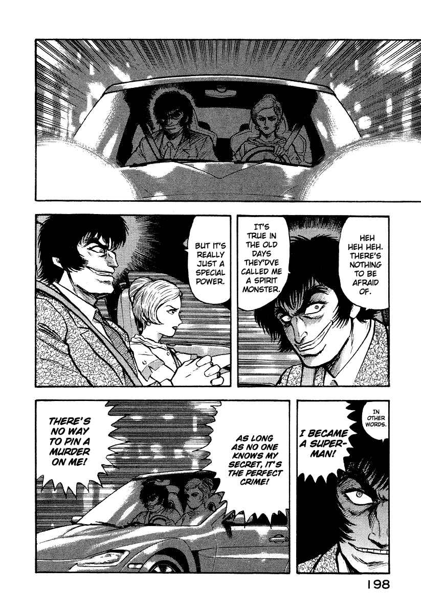 Page 80 Chapter 5 The Hounds of Heaven