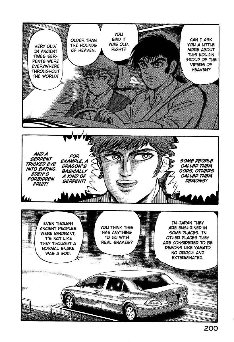 Page 82 Chapter 5 The Hounds of Heaven