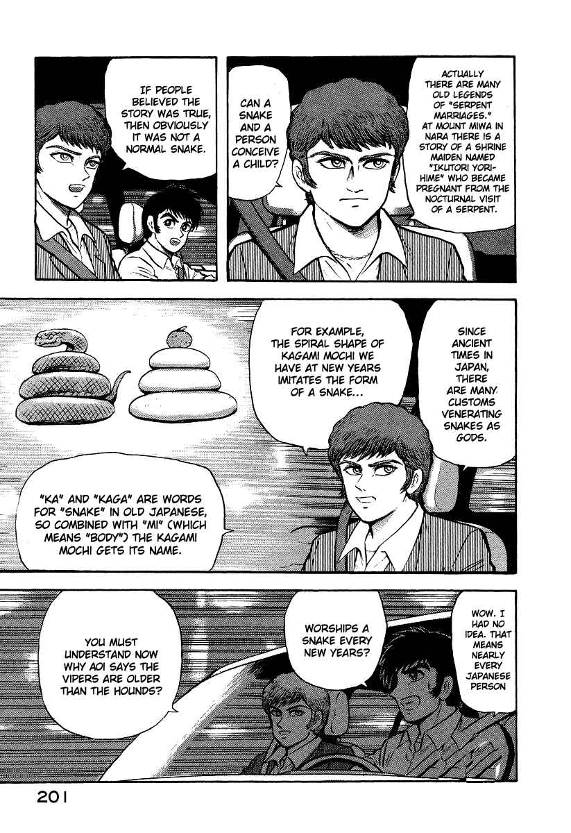 Page 83 Chapter 5 The Hounds of Heaven