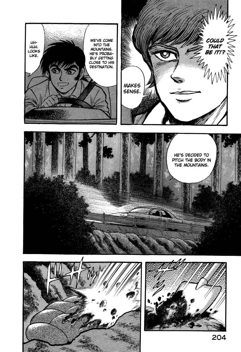 Page 86 Chapter 5 The Hounds of Heaven