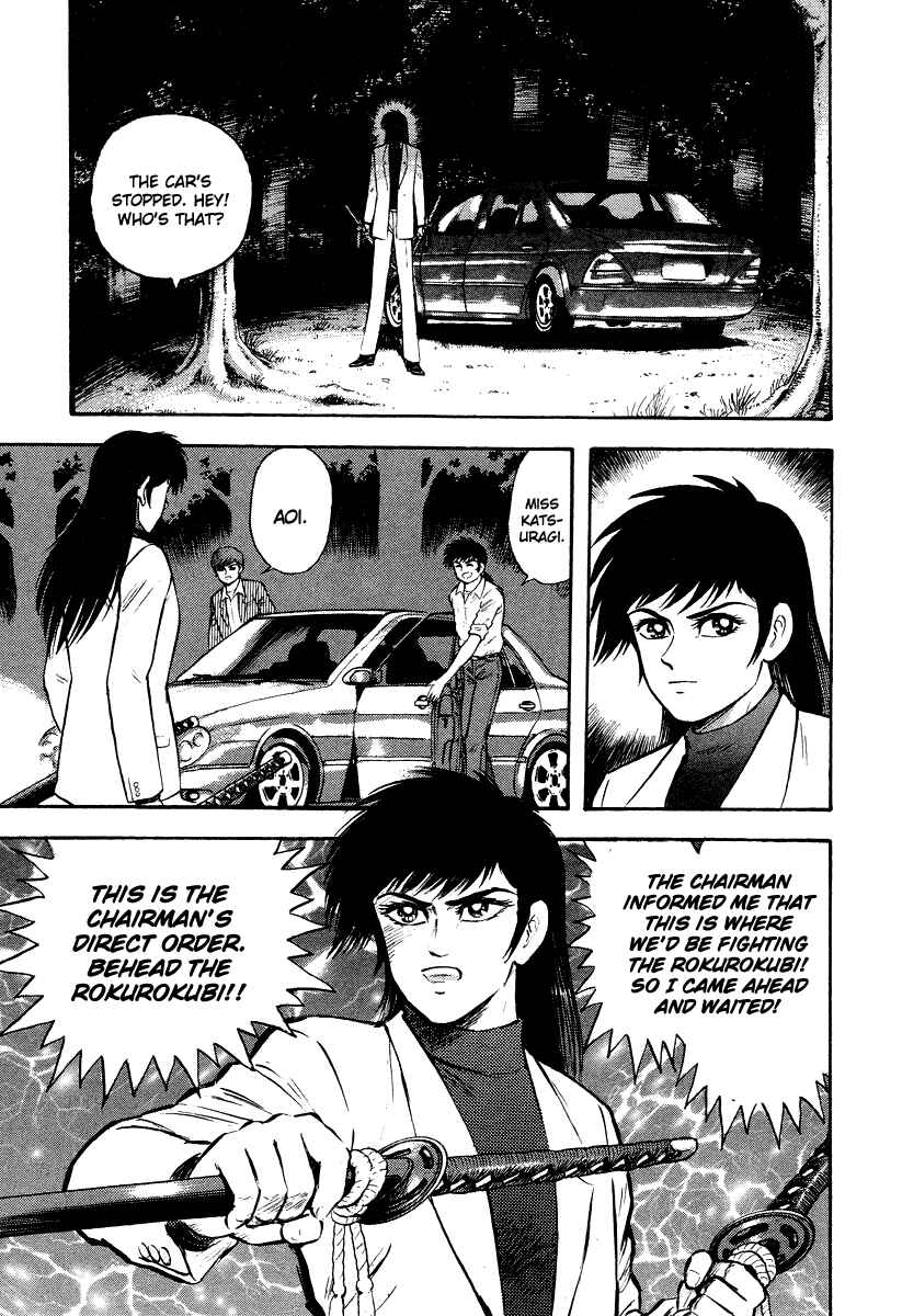 Page 89 Chapter 5 The Hounds of Heaven