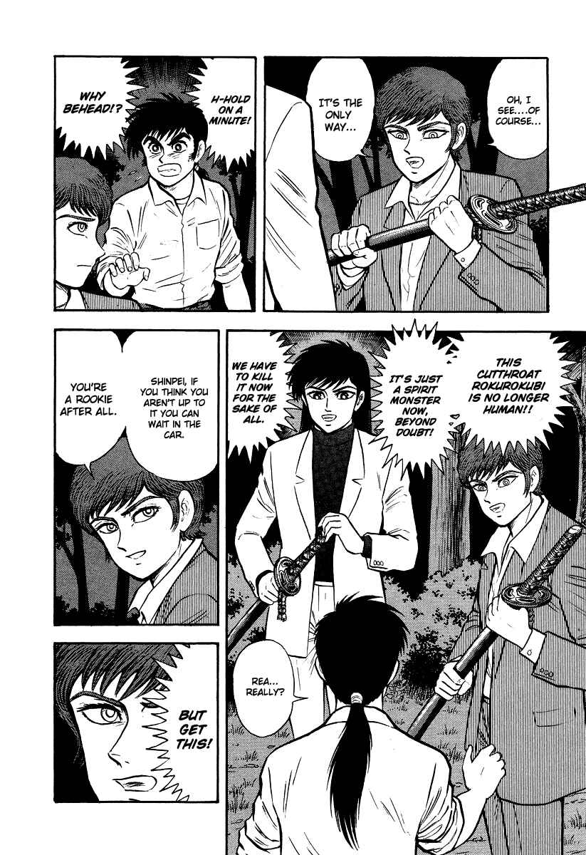Page 90 Chapter 5 The Hounds of Heaven