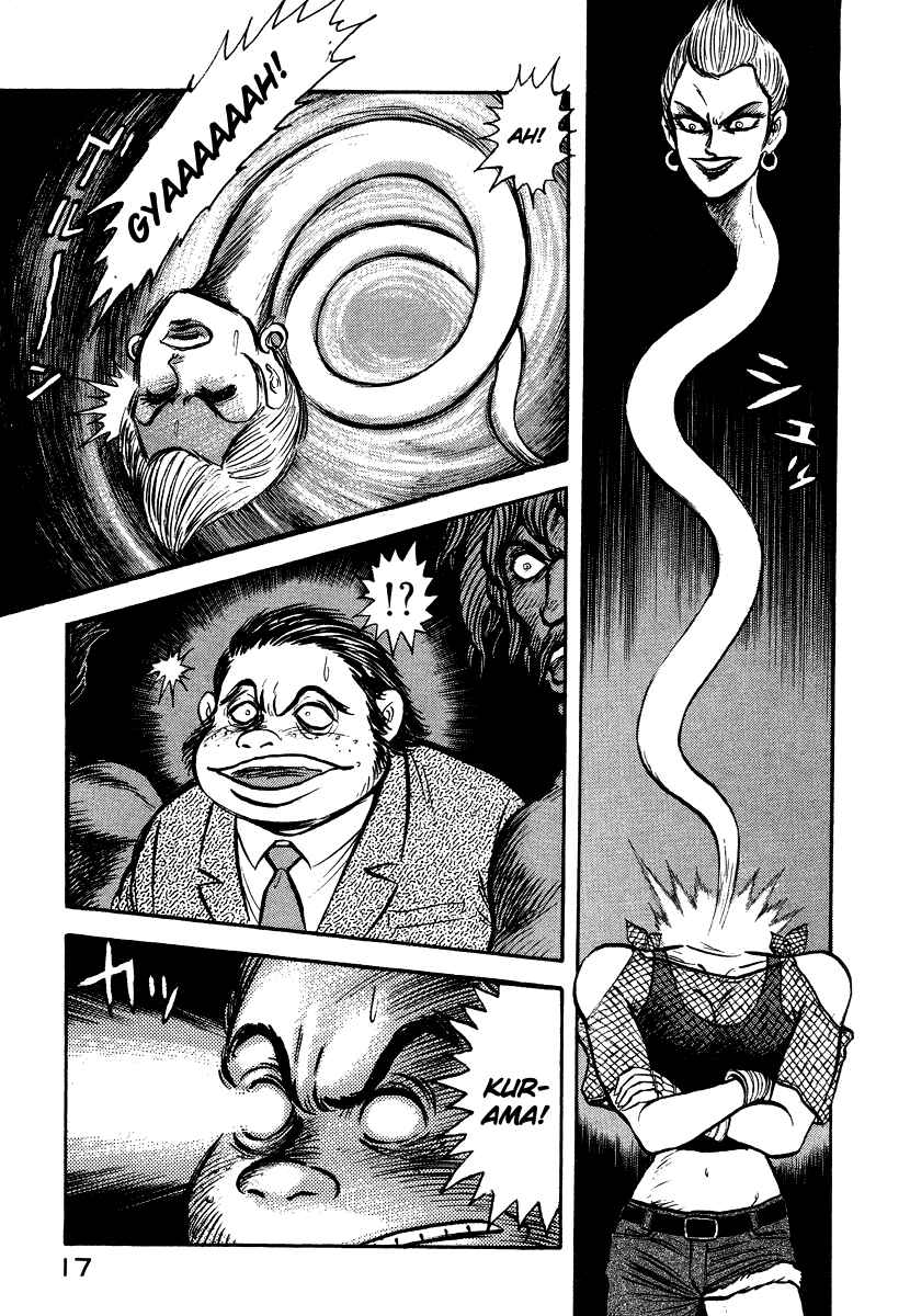 Page 17 Chapter 11 The Hounds of Heaven