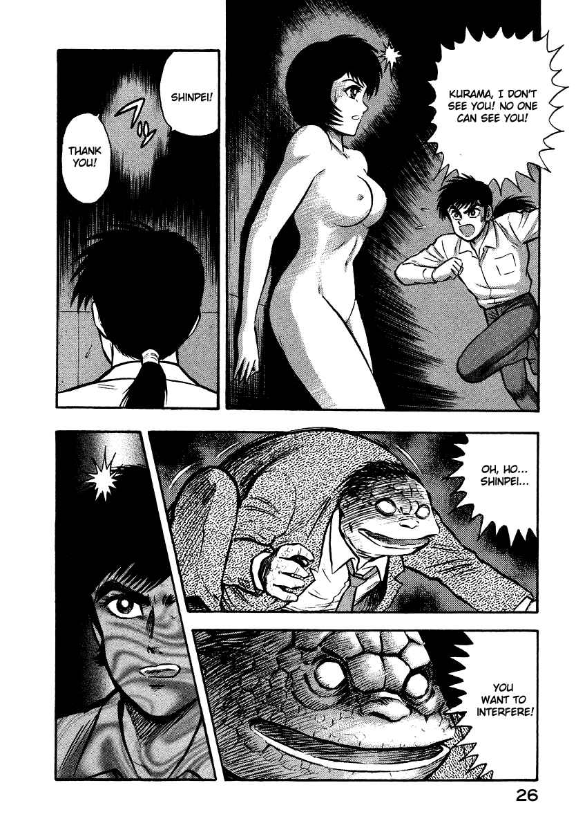 Page 25 Chapter 11 The Hounds of Heaven