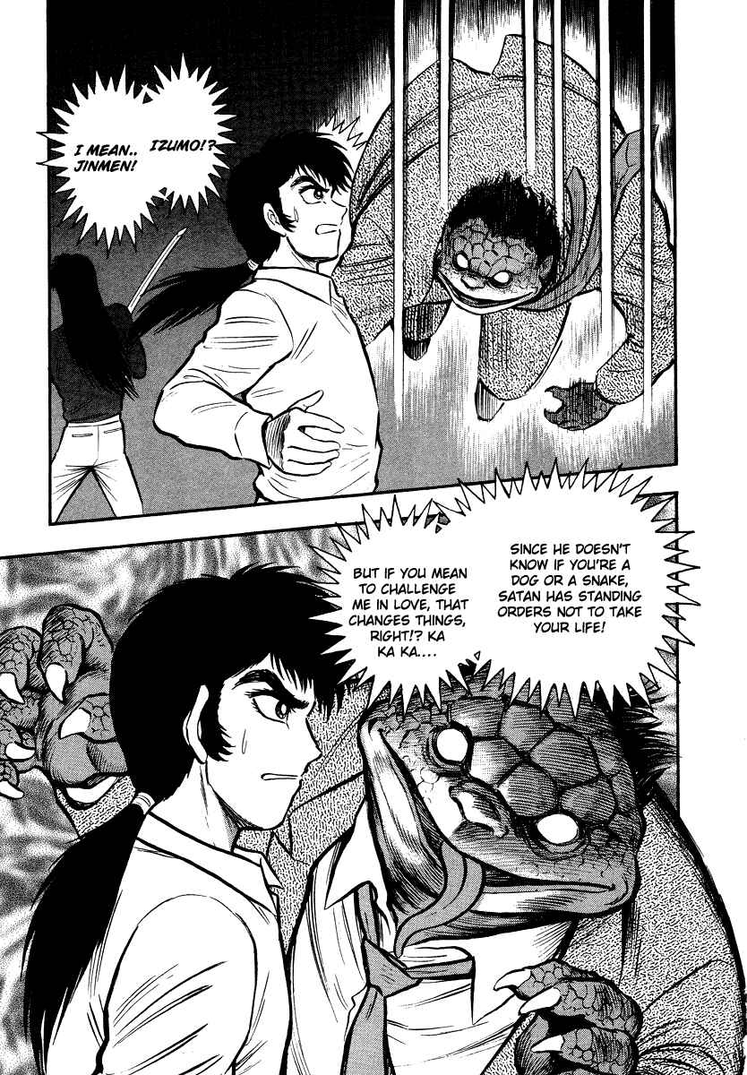 Page 26 Chapter 11 The Hounds of Heaven