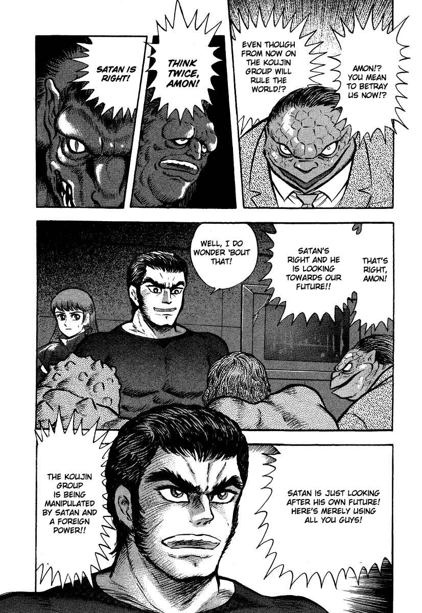Page 46 Chapter 11 The Hounds of Heaven