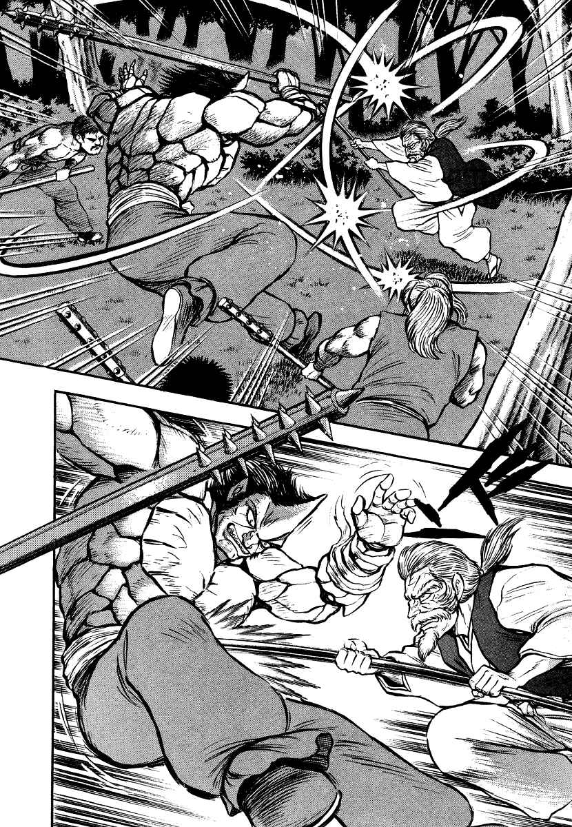 Page 57 Chapter 11 The Hounds of Heaven