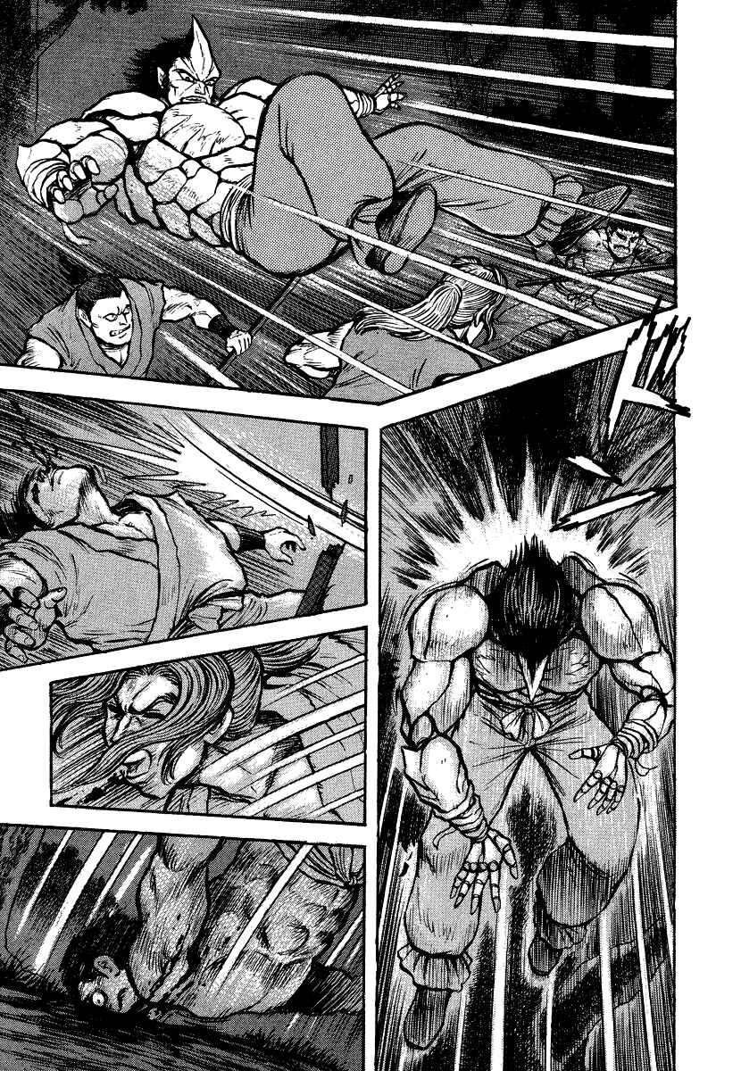 Page 58 Chapter 11 The Hounds of Heaven