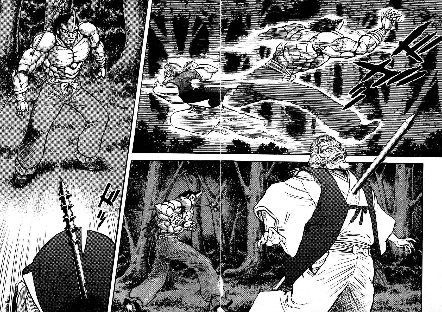 Page 66 Chapter 11 The Hounds of Heaven