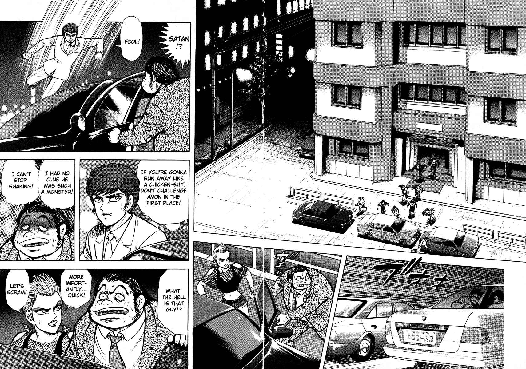 Page 70 Chapter 11 The Hounds of Heaven