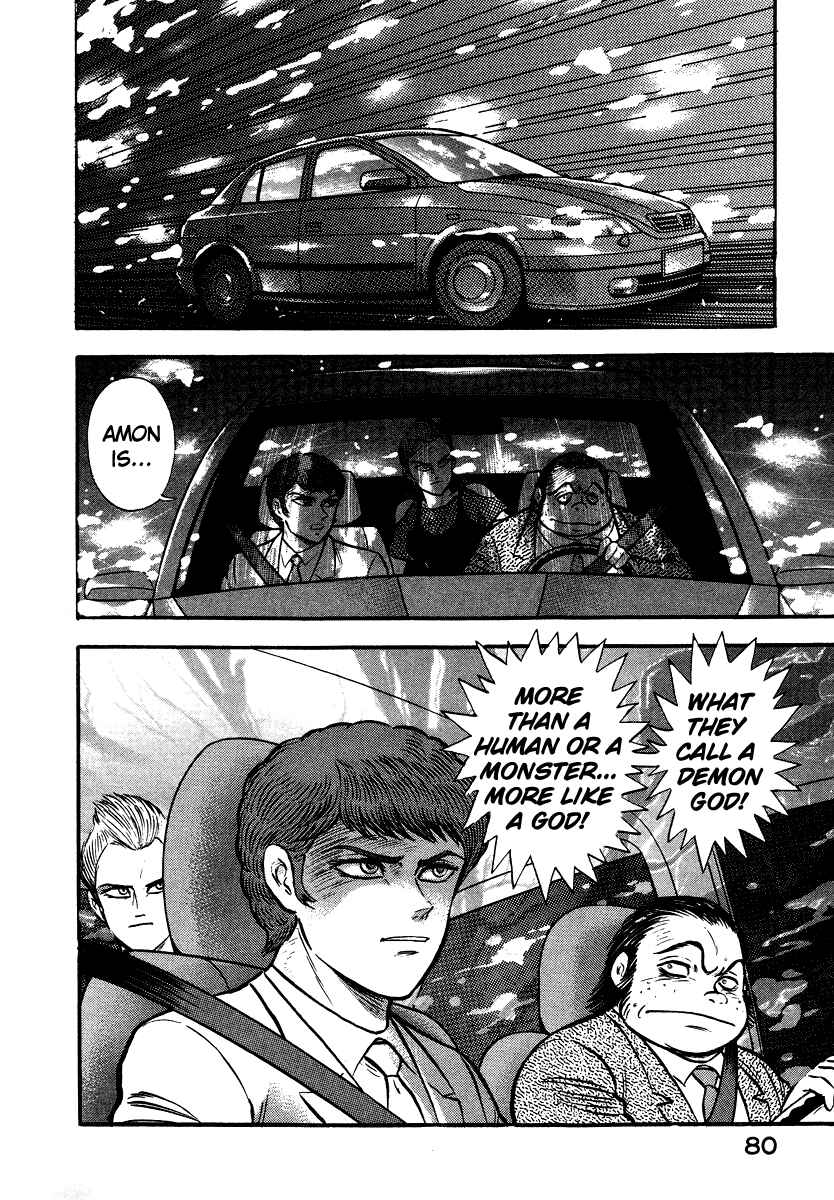 Page 71 Chapter 11 The Hounds of Heaven