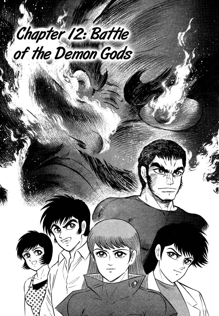 Page 1 Chapter 12 The Hounds of Heaven