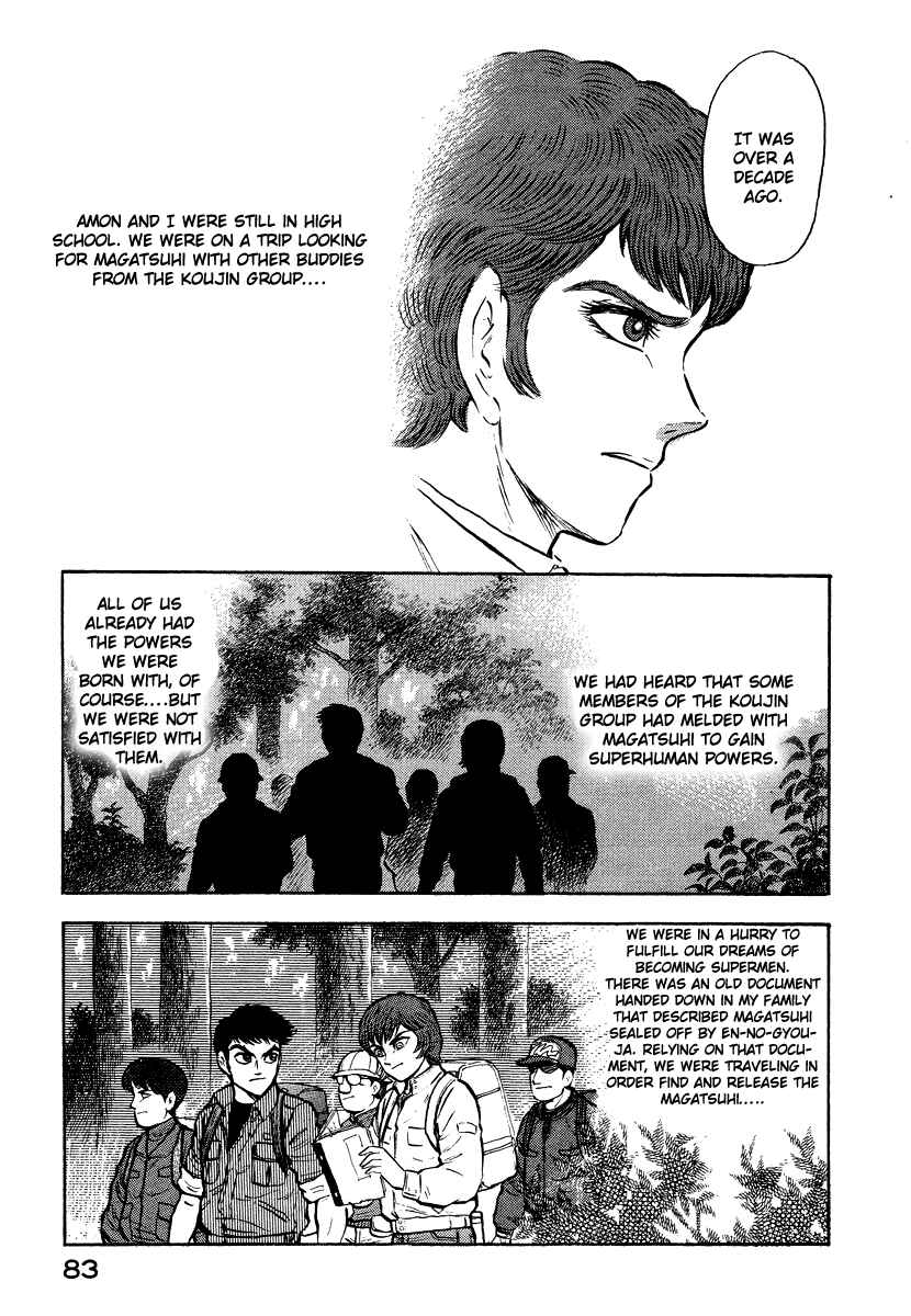Page 3 Chapter 12 The Hounds of Heaven