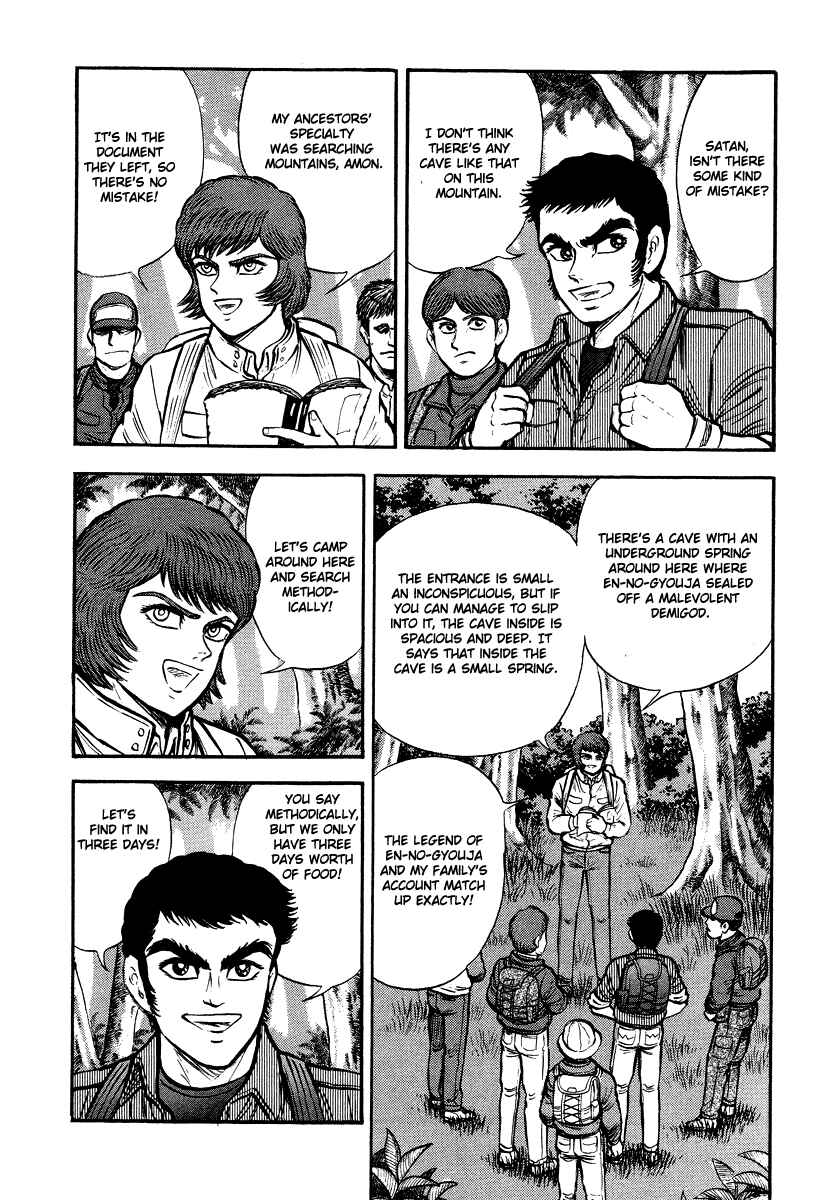 Page 4 Chapter 12 The Hounds of Heaven