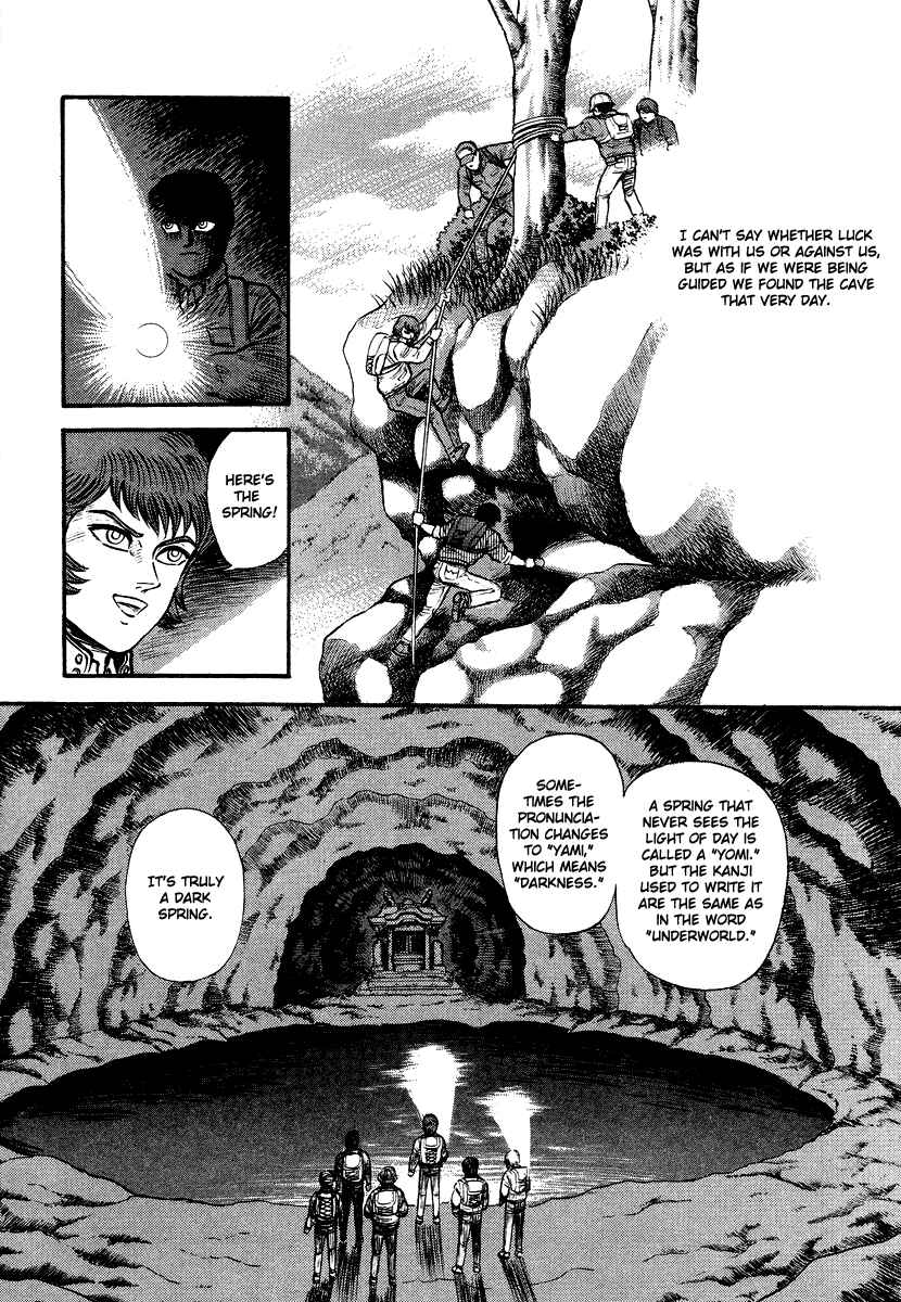 Page 5 Chapter 12 The Hounds of Heaven