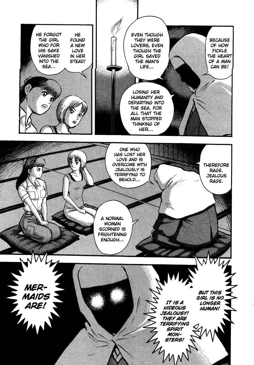 Page 20 Chapter 7 The Hounds of Heaven