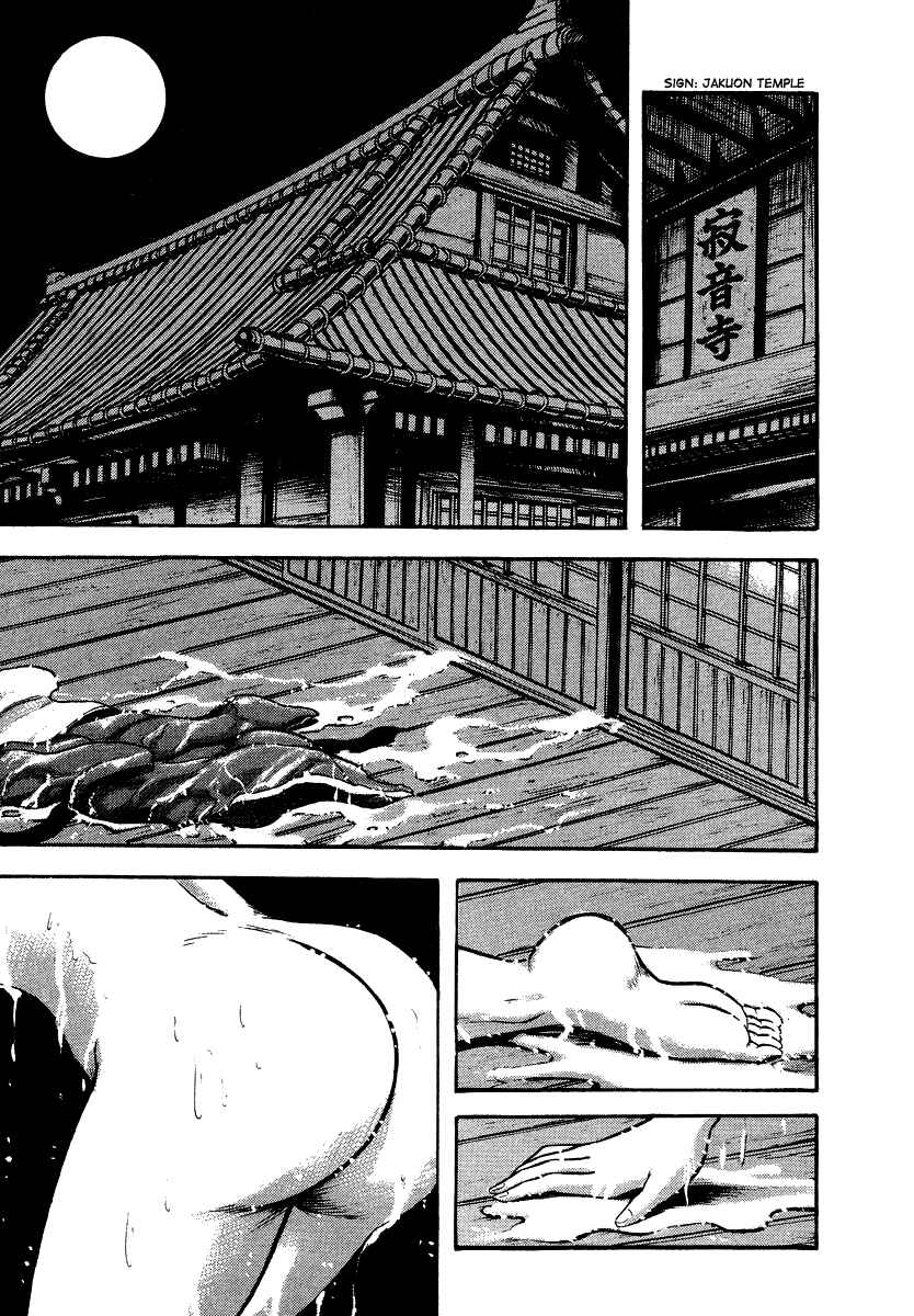 Page 41 Chapter 7 The Hounds of Heaven