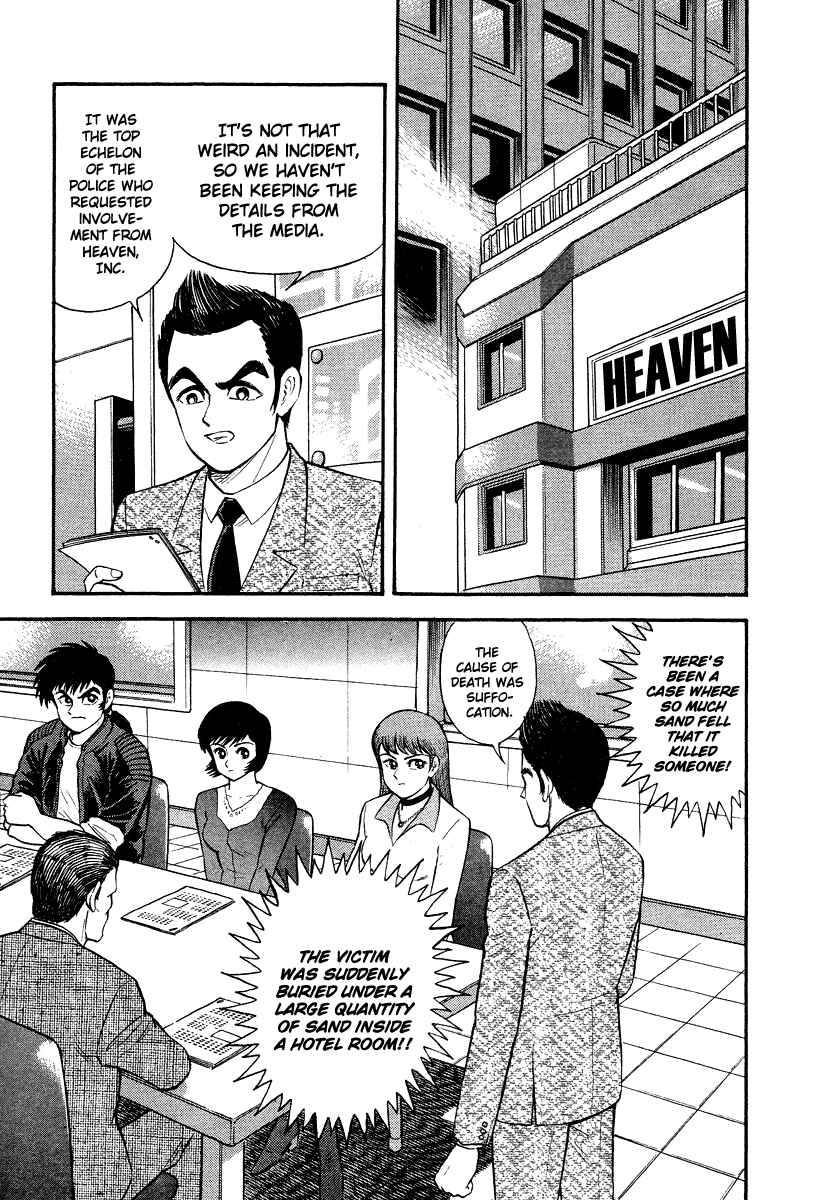 Page 26 Chapter 3 The Hounds of Heaven