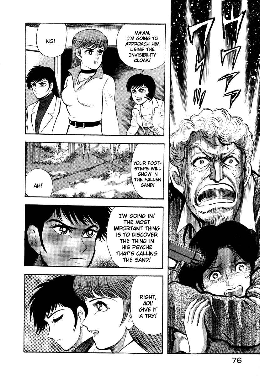 Page 33 Chapter 4 The Hounds of Heaven