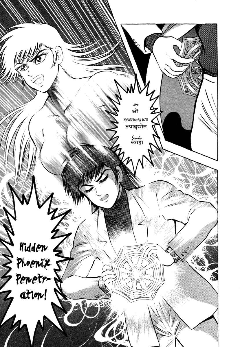 Page 34 Chapter 4 The Hounds of Heaven