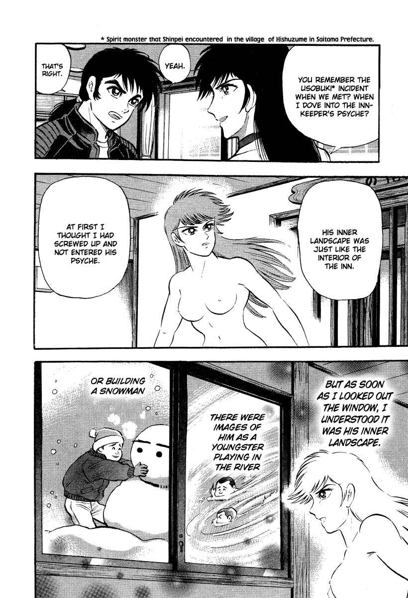 Page 62 Chapter 4 The Hounds of Heaven