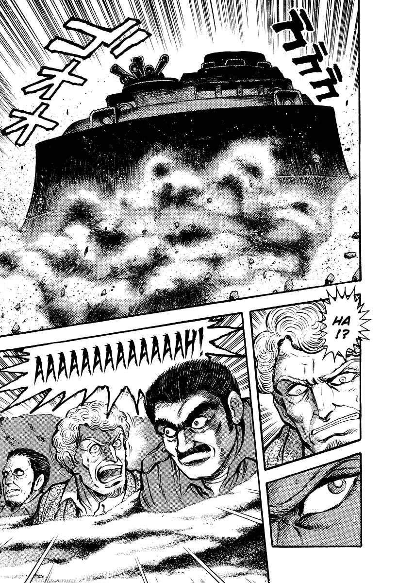 Page 73 Chapter 4 The Hounds of Heaven