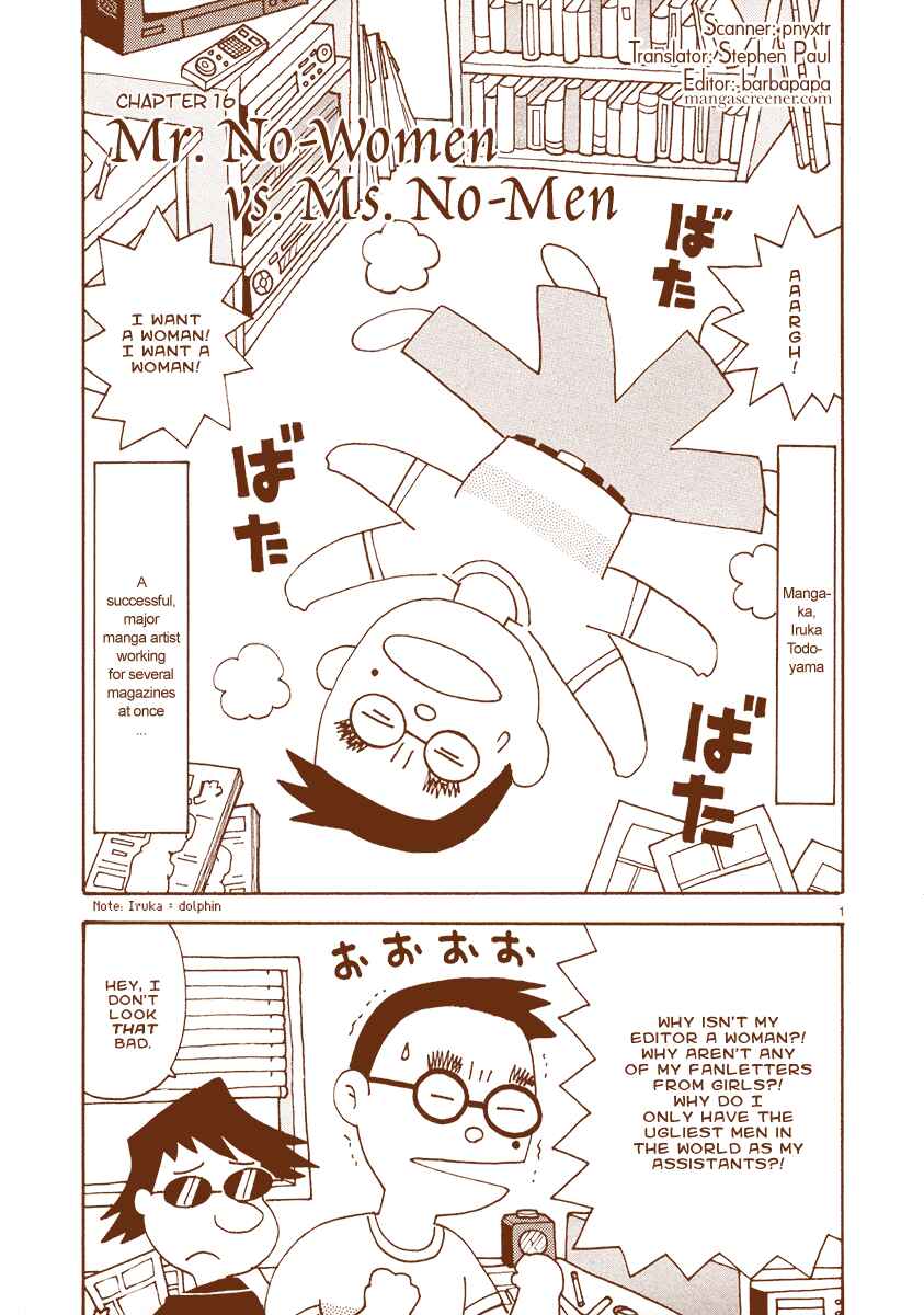 Page 1 Chapter 16 The Super Harsh Story of a Mangaka