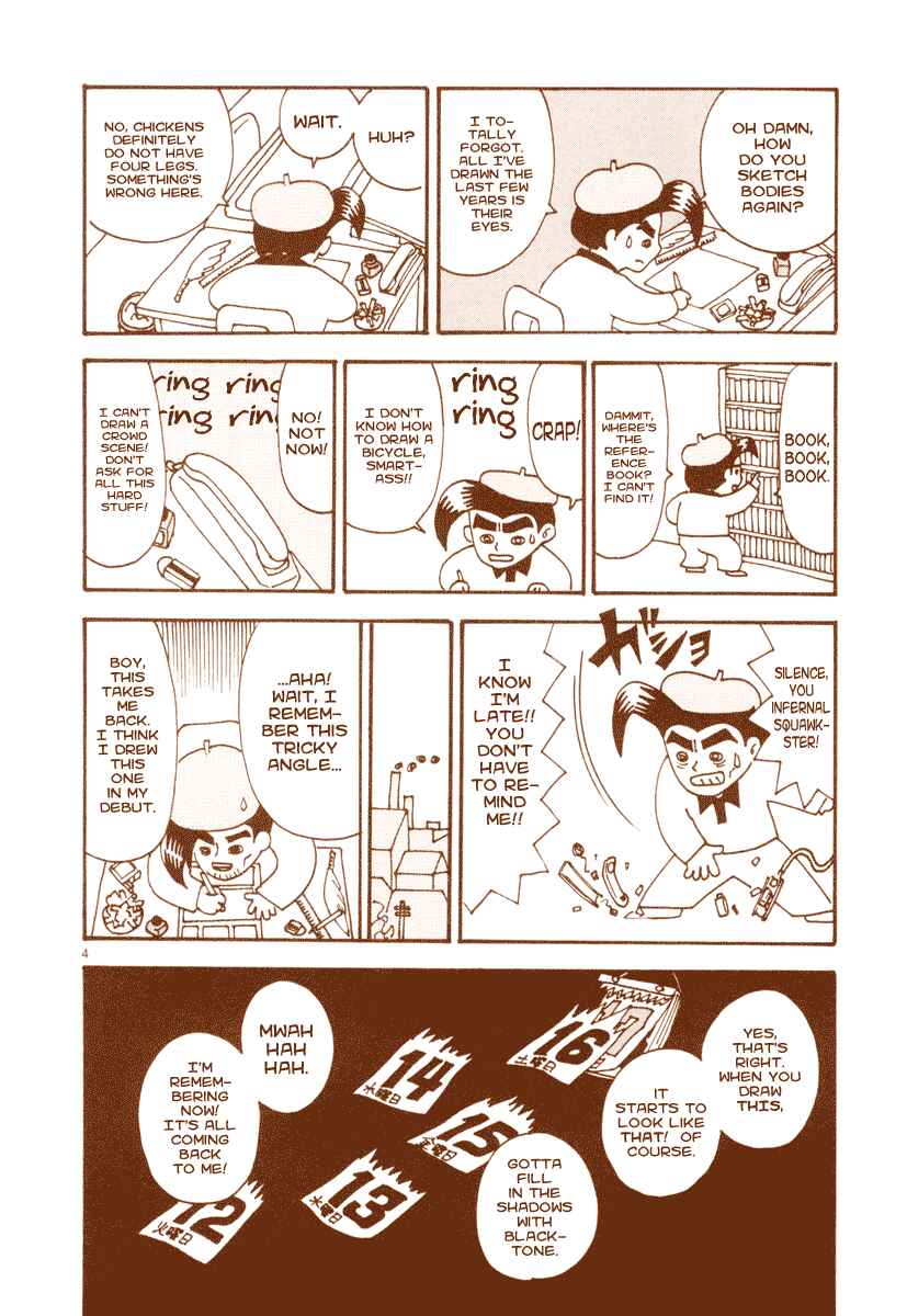 Page 4 Chapter 2 The Super Harsh Story of a Mangaka